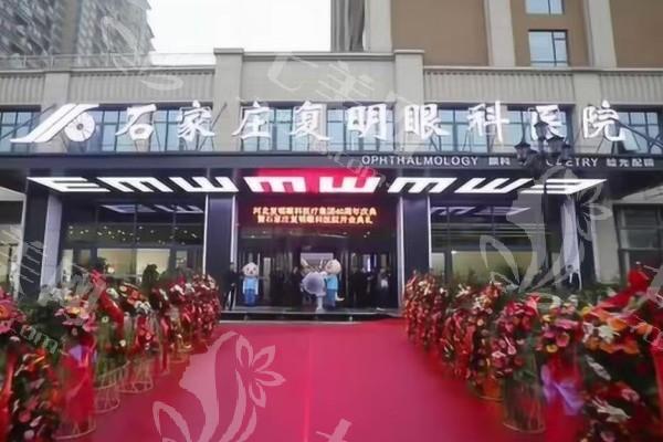 石家庄复明眼科医院好不好？盘点医生名单与特色技术展现医院优势