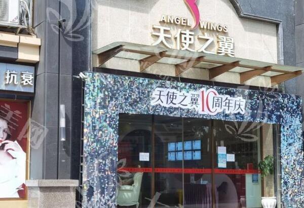 宜宾天使之翼医疗美容门诊部价格表一览！美丽新体验，价格更惊喜！