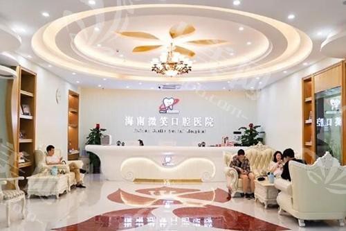 海南三亚微笑口腔医院好吗？候鸟老人种牙可享专属折扣  