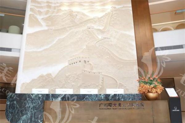 广州曙光美云口腔医院正畸价格一览：传统金属正畸6200+陶瓷自锁正畸10500+