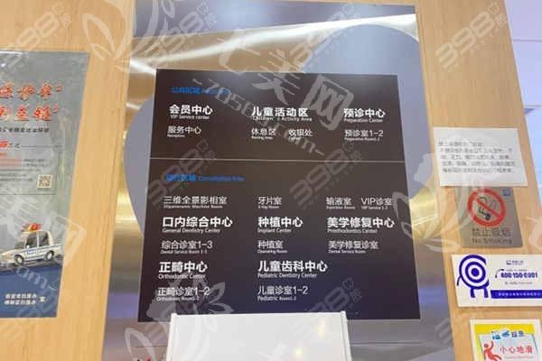 西安弗莱堡口腔靠谱吗？可靠可信有保障，全程暖心陪护服务超贴心