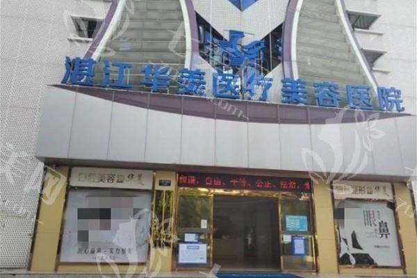 广东湛江韩美整形好不好？严格消毒、安心塑美，让您美得放心！