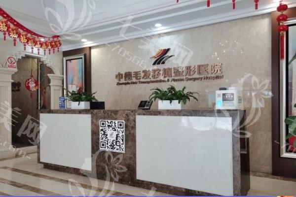 北京中德毛发移植医院可靠吗？植发技术先进医生负责很放心