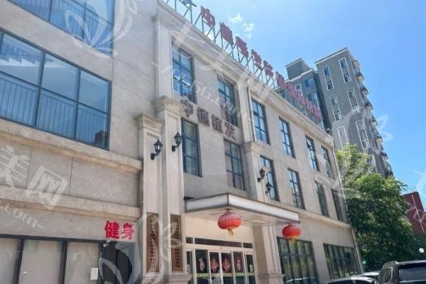北京中德毛发移植医院可靠吗？植发技术先进医生负责很放心
