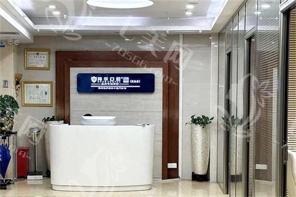 深圳拜尔口腔门诊部儿童看牙怎么样？擅长儿童齿科+环境舒适+医生耐心更贴心  