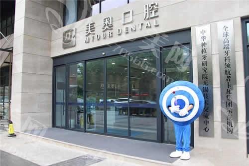 江苏无锡牙科医院排名前三是江苏无锡佳士洁口腔门诊，地址好找电话预约方便