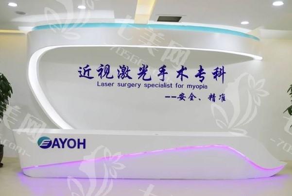 想知道石家庄爱眼眼科医院好不好？核心技术和专家团队实力展现