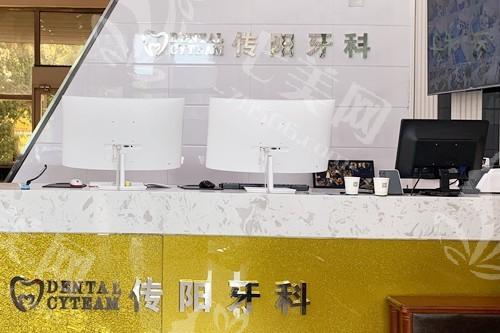 长春传阳口腔医院看牙多少钱？实际考察价格正规又公道