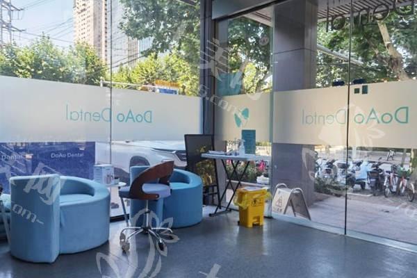 请问上海东奥口腔靠谱吗？从核心技术及医生名单分析口腔实力