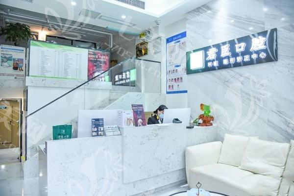 请问成都武侯君臣口腔靠谱吗？从医生技术及核心技术分析正规性