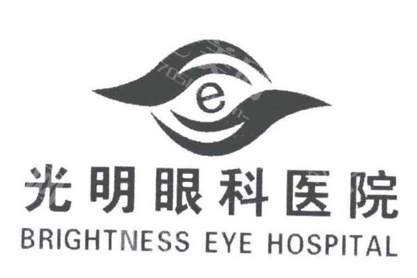 苏州光明眼科医院飞秒手术收费标准怎样？公开价格让人放心