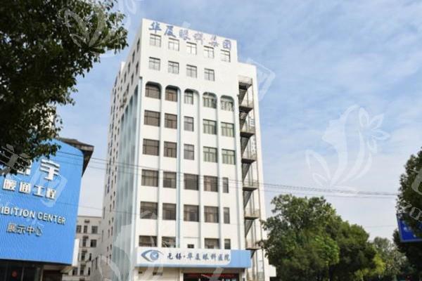 无锡华厦眼科医院飞秒激光和半飞秒区别大吗？医生讲解清晰/案例对比直观/费用差异明确  