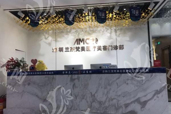 深圳兰茂梵美医疗美容门诊部收费标准：实惠便宜又好的医美价格