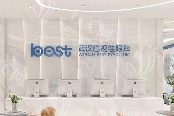 武汉看眼科哪家靠谱？这几家医院团队强经验丰富