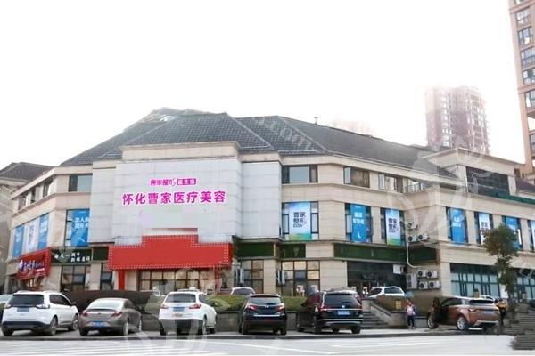 怀化鹤城曹家医疗美容门诊部疤痕修复收费贵吗？医生技术牛且口碑爆棚