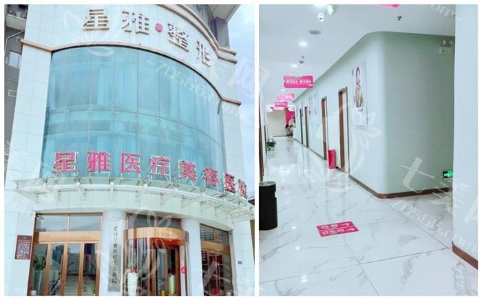 长沙星雅整形医院收费价格表公开：价格亲民医生靠谱