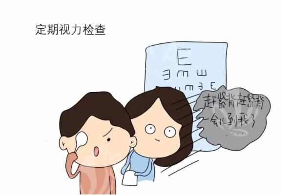 求问渭南白水眼科医院如何？从医院资质和服务质量分析其可靠性