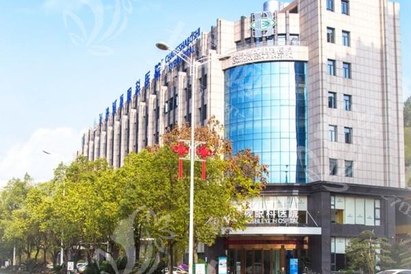 长沙博视眼科医院靠谱吗？医院资质认证 / 收费价格表及特色项目详解