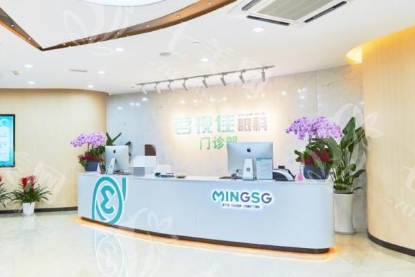 杭州茗视佳眼科靠谱吗？可靠可信有保障，全程暖心陪护、服务超贴心