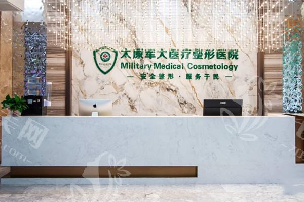 太原军大医疗美容医院要花多少钱？实地了解后发现价格超划算