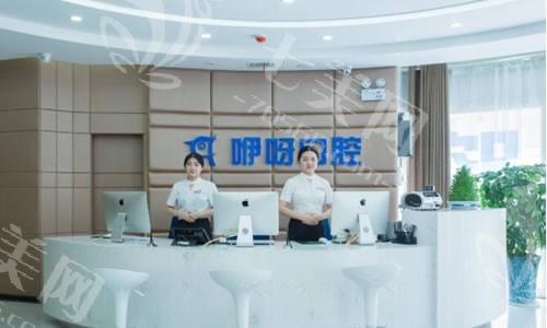 武汉咿呀口腔怎么样？从市民评价看服务、看牙技术及性价比