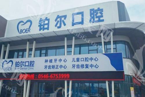 山东口腔医院排名前三是山东滨州牙博士口腔门诊部，地址好找电话预约方便