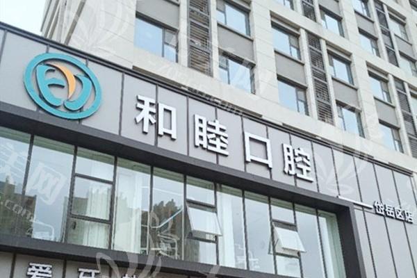 山东泰安看牙哪家靠谱？山东泰安牙博士口腔、古德、圣诺口腔门诊值得关注