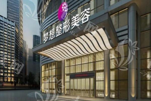 广东江门梦想整形美容医院环境怎么样？诊疗区整洁+设备摆放规范+等候区舒适  
