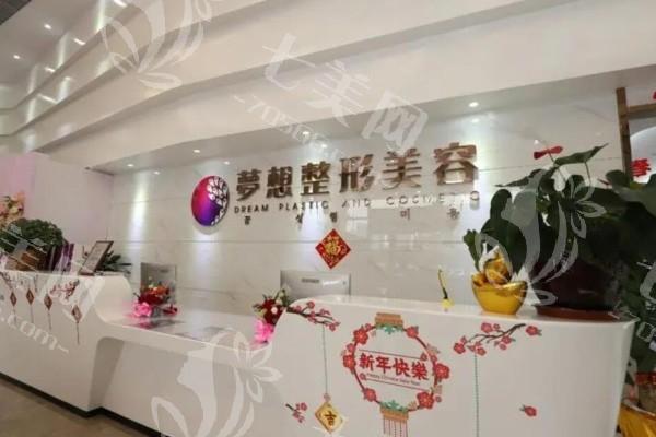 广东江门梦想整形美容医院环境怎么样？诊疗区整洁+设备摆放规范+等候区舒适  