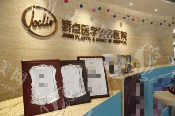 内江整形美容排名前三是内江韩美整形医院，大型品牌机构医生综合实力强