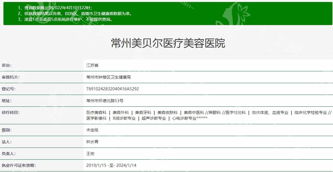 震惊！常州美贝尔美容医院做皮肤管理怎么样？效果超惊艳！