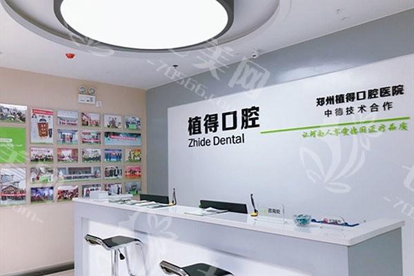 河南信阳植得口腔医院地址乘车指南来袭！公交直达+地铁步行路线全图解