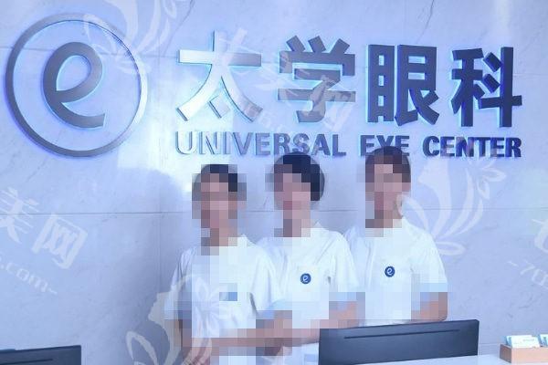 杭州眼科医院排名如何选更放心？结合合规服务患者反馈来选择