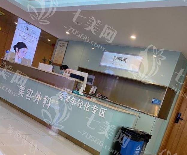 揭秘金华芘丽芙整形医院磨骨技术好吗?设备齐全口碑爆棚 揭秘金华芘丽芙整形医院磨骨技术好吗?设备齐全口碑爆棚