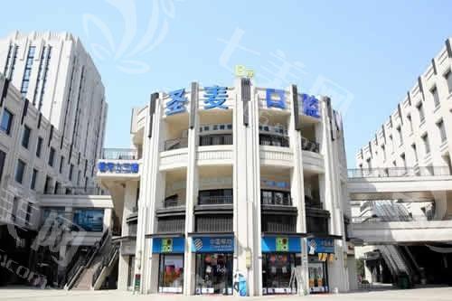 浙江海宁圣麦口腔连锁是正规医院吗？资质可查+多家门店+环境舒适