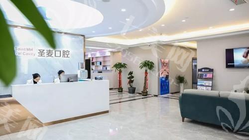 浙江海宁圣麦口腔连锁是正规医院吗？资质可查+多家门店+环境舒适