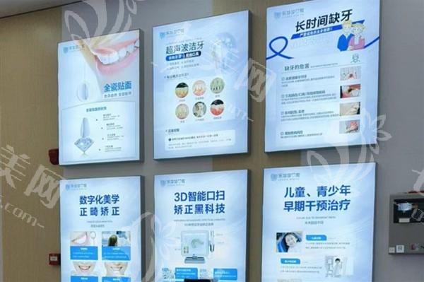 湖南株洲乐莎莎口腔种植牙多少钱一颗?价格表明示,2300元起种牙! 湖南株洲乐莎莎口腔种植牙多少钱一颗?价格表明示,2300元起种牙!