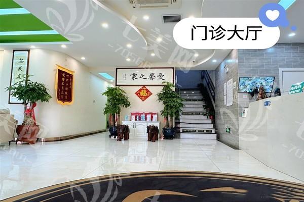 吉林长春爱馨口腔门诊部靠谱吗?正畸种牙正规且价格实惠 吉林长春爱馨口腔门诊部靠谱吗?正畸种牙正规且价格实惠