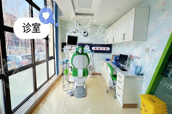 吉林长春爱馨口腔门诊部靠谱吗?正畸种牙正规且价格实惠 吉林长春爱馨口腔门诊部靠谱吗?正畸种牙正规且价格实惠