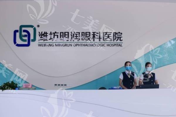 潍坊明润眼科医院怎么样？技术出色实力强，口碑良好患者纷纷点赞