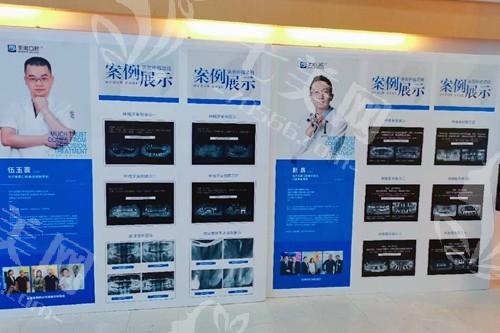 长沙美奥口腔怎么样呀？环境宜人医生负责，知晓医院地址与市民评价