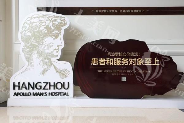 杭州阿波罗医院费用多少钱贵吗？查实价位透明是良心牙科