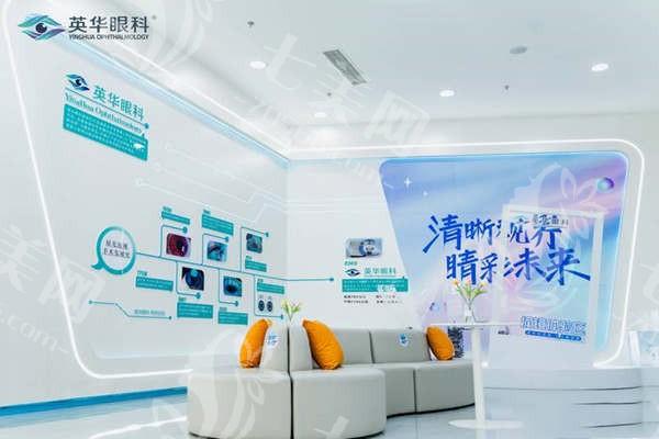 成都高新英华眼科好不好？个性化诊疗方案，为患者提供精准眼科服