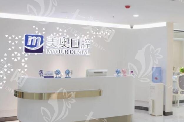 安徽合肥美奥口腔怎么样？实力医生，为您的口腔健康保驾护航！