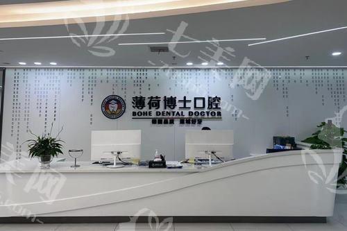 南通薄荷博士口腔正规吗？正规资质有认证，专家坐诊实力超强劲