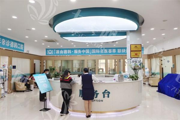 郑州德韩口腔门诊部收费价格表2025：正规医院拔牙洗牙矫正种植牙便宜