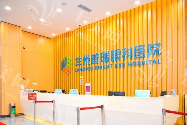 兰州普瑞眼科医院口碑怎么样？疗效好价格不坑人，值得一探究竟！