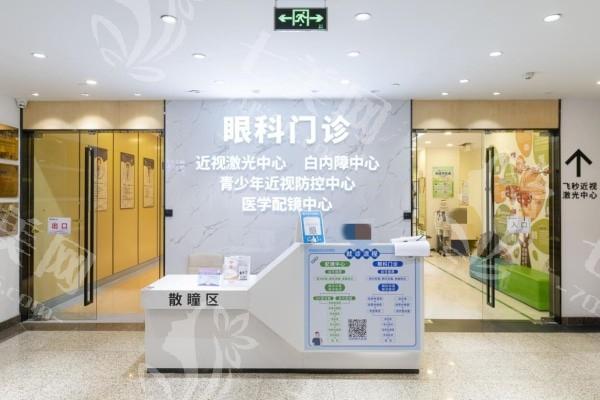 网友问苏州太学眼科医院近视眼手术收费高不高？价格亲民且无隐形消费
