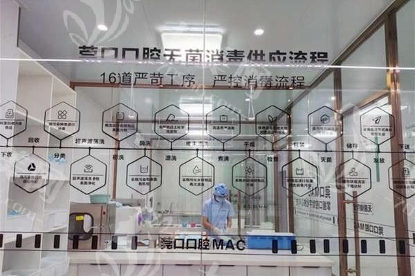 广东东莞清溪莞口口腔靠谱吗？正规牙科，拔牙补牙洗牙服务口碑良好
