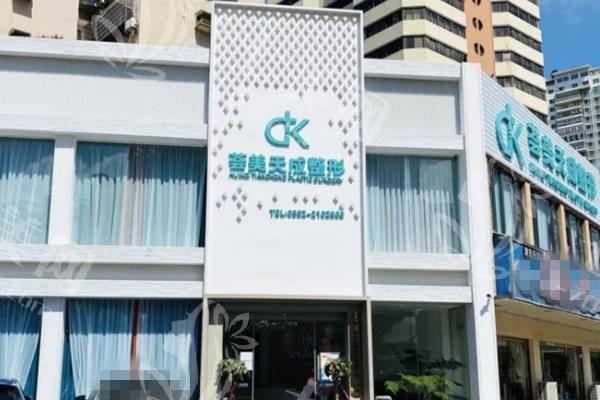 厦门思明荟美天成整形医院正规吗？资质齐全，医生操作熟练，在当地小有名气